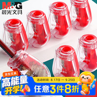 晨光 文具高效省力卷笔刀转笔刀削笔刀铅笔削笔器学习用品1个装APSN1256开学文具