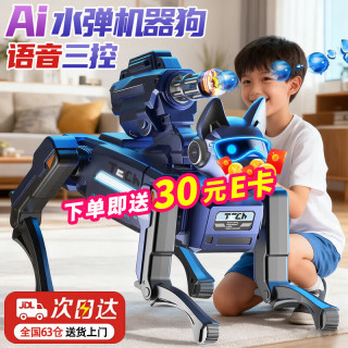 科学怪兽 机器狗儿童玩具男孩3-6-8-10岁遥控汽车ai智能程机器人