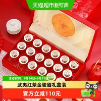 88VIP：盛茗世家 金骏眉 特级 180g 盒装