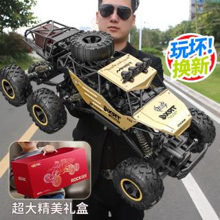 4DRC 超大合金遥控汽车玩具男孩四驱越野赛车漂移大脚攀爬儿童