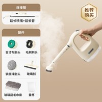88VIP：BLAUPUNKT 高温高压 蒸汽清洁机