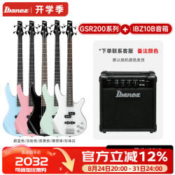Ibanez GSR200电贝斯+IBZ10B音箱 套装
