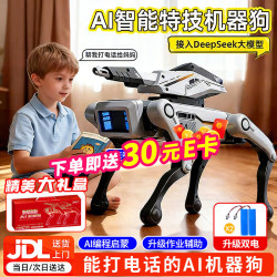 科学怪兽 AI智能电话机器狗 遥控电动玩具