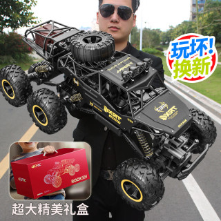 4DRC 合金rc遥控汽车越野车电动赛车1-3-6-8-10岁儿童玩具男孩生日礼物