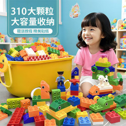 布鲁奇 大颗粒拼装积木玩具