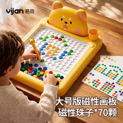 易简 磁性吸力运笔画板儿童益智玩具早教男孩女孩生日礼物