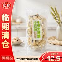 凯利来 沙琪玛（超酥超软）无添加蔗糖山药味408g独立包装软糯休闲小食品