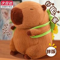 熊猫熊 卡皮巴拉玩偶公仔毛绒玩具女孩布娃娃卡屁巴拉水豚女生女