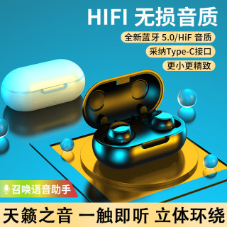 格岚云顿真无线5.0蓝牙耳机双耳入耳式运动防水降噪