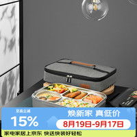 泰福高 316不锈钢饭盒上班族大容量便携便当盒学生餐盘配筷勺保温袋T5215