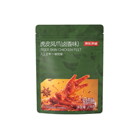 京东京造 虎皮凤爪 卤香味 210g 鸡鸭零食