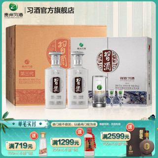 习酒 银质习酒礼盒装53度酱香型白酒纯粮酒双瓶装送礼品袋 53%vol 500mL 6瓶 白酒整箱批发