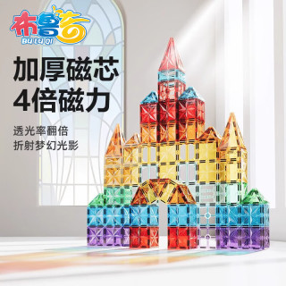 布鲁奇 钻面彩窗磁力片儿童玩具男孩磁力积木益智玩具男孩 大自然色纯100片套餐