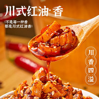 味翁 麻辣香脆萝卜干下饭菜香辣萝卜丁嘎嘣脆官方旗舰店咸菜红油