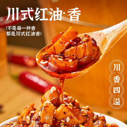味翁 麻辣香脆萝卜干下饭菜香辣萝卜丁嘎嘣脆官方旗舰店咸菜红油