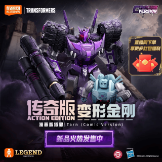 布鲁可积木 变形金刚系列 71174 传奇版 IDW 漫画版塔恩