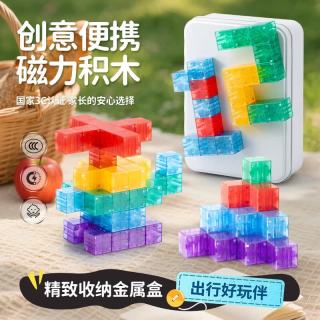 布鲁奇 口袋我的世界磁力方块 儿童磁力片