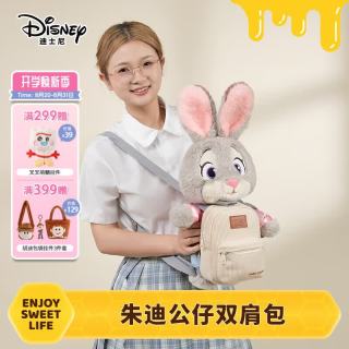 迪士尼 疯狂动物城朱迪双肩包兔子玩偶包公仔毛绒玩具儿童女孩