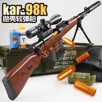 布鲁奇 儿童玩具枪水8-12岁软弹枪98k狙击抢手枪益智玩具男孩新年
