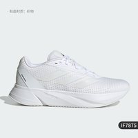 adidas 官方正品DURAMO SL女子运动训练耐磨跑步鞋IF7875
