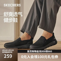 斯凯奇 Go Walk Max 男子休闲运动鞋 216010/BBK 全黑色 40