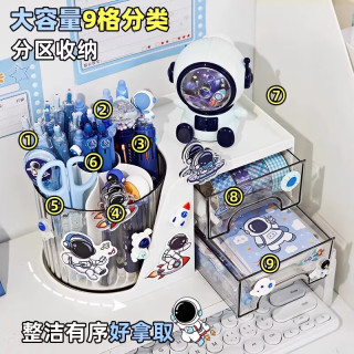 山禾 2026新款宇航员系列笔筒收纳盒儿童大容量书桌笔盒文具 桌面收纳盒白色+2夹子+5宇航员贴纸