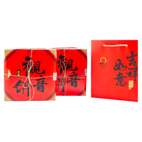 冠素堂 吉祥如意观音饼 舟山普陀特产手作素饼 320g*3盒