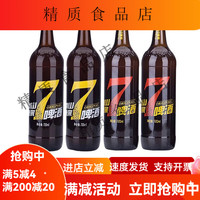 泰山原浆啤酒 8度 720ml*2瓶