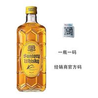 【行货带码】三得利角瓶威士忌700ml*1瓶调和型洋酒