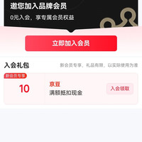 舒馨源官方旗舰店 10京豆