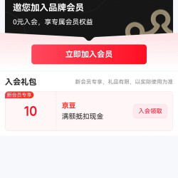 舒馨源官方旗舰店 10京豆