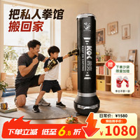 KEEP ON CARVING 儿童拳击不倒翁沙袋 黑色1.6米