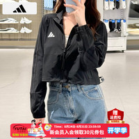 adidas 女装 26秋季新款经典三条纹时尚运动服休闲透气夹克外套防风上衣