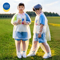 LEHUO TRAVEL 一次性雨衣雨裤分体式儿童雨披防水裤全套户外旅行加大加厚防暴雨