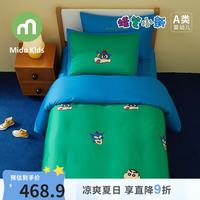 铭都宝贝 蜡笔小新联名儿童四件套