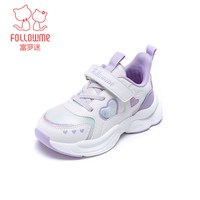 富罗迷 儿童运动鞋女童鞋子春季新款轻便好看青少年女孩透气跑步鞋