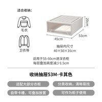 霜山 抽屉式收纳箱 塑料 衣物储物箱