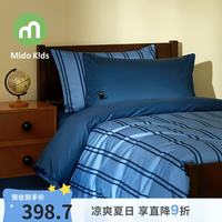 铭都宝贝 儿童四件套 纯棉