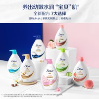 多芬 滋养沐浴露留香深层温和滋润男女士清洁乳液1kg官方正品