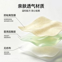 贴乐士 叶黄素润目贴舒缓怡神45分钟持续凉感24枚