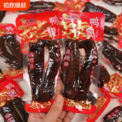 食品 天顶香大鸭翅900g老卤下酒菜麻辣休闲解馋开袋即食小零食好吃特色