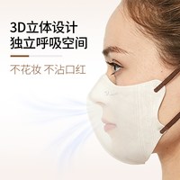 贴乐士 V-mirth立体修脸口罩女3D小V脸美颜透气不花妆7枚装