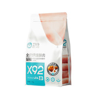 NOURSE 卫仕 高醇鲜肉系列 X92鸡肉烘焙全阶段猫咪干粮 1.5kg
