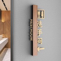 高档洗手间门牌定制男女卫生间标识牌公共厕所带箭头方向指示牌无障碍卫生间男女更衣室亚克力标志牌创意订做