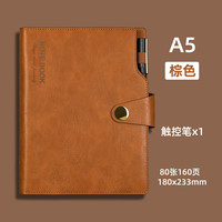 George Willsons 笔记本本子a5活页本加厚外壳可拆卸复古商务高档工作办公会议记录本