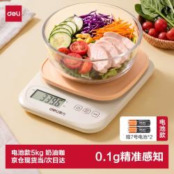 得力 电子秤厨房秤重大量程5kg家用烘焙称重面粉辅食称重工具秤 咖