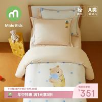铭都宝贝 儿童四件套全棉加厚磨毛 床笠款