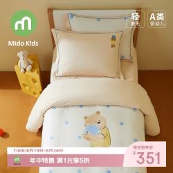 铭都宝贝 儿童四件套全棉加厚磨毛 床笠款