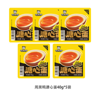 周黑鸭 溏心卤蛋 原味 40g*8枚 休闲零食