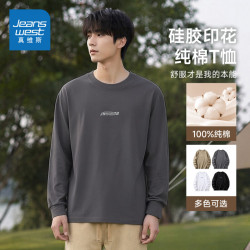 真维斯 纯棉圆领长袖T恤 100%精梳棉